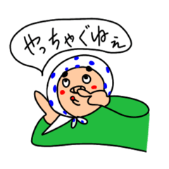 [LINEスタンプ] ヒョッタカ 会津弁 バージョン