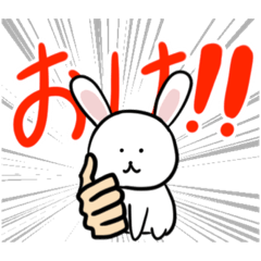 [LINEスタンプ] なんだこいつら！？