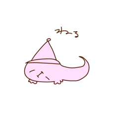 [LINEスタンプ] 謎が多いピンクの子の画像（メイン）