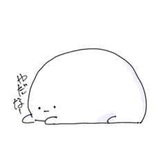 [LINEスタンプ] まるっともちスタンプ