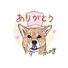 [LINEスタンプ] 命からのプレゼント