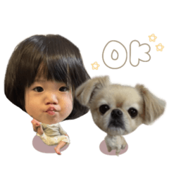 [LINEスタンプ] さなちゃん♡きなこくんdeformation