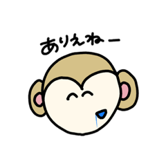 [LINEスタンプ] 使える口悪おさるさん