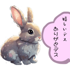 [LINEスタンプ] うさぎちゃーーん