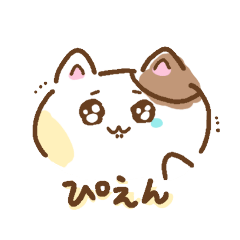 [LINEスタンプ] 【ゆるい】ねこの日常スタンプ