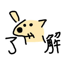 [LINEスタンプ] クリームチワワの日常スタンプ