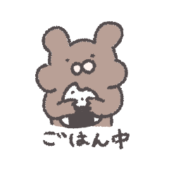 [LINEスタンプ] くまくままʕ•̫͡•ʔ