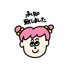 [LINEスタンプ] ダンサーに使えるスタンプ