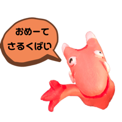 [LINEスタンプ] 長崎弁のタッピーと仲間たち 少し濃い編