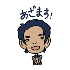 [LINEスタンプ] ゆきお ①