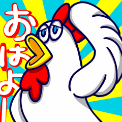 [LINEスタンプ] ニワトリのドゥードゥー