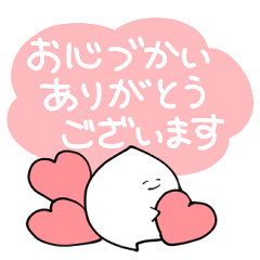 [LINEスタンプ] ポカポポカスタンプ