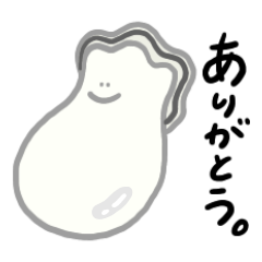 [LINEスタンプ] 牡蠣～