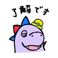 [LINEスタンプ] デモリッションモンスター