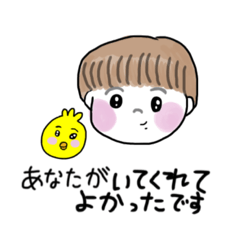 [LINEスタンプ] もちもちくん、ときどきピヨ。