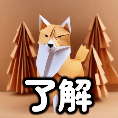 [LINEスタンプ] 犬と折り紙スタンプ2の画像（メイン）