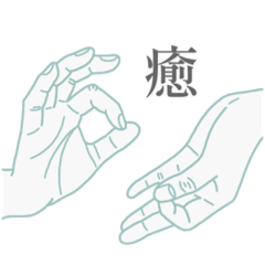 [LINEスタンプ] 説く手