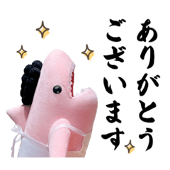 [LINEスタンプ] ヨシ子スタンプ