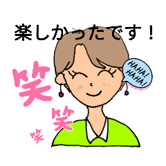 [LINEスタンプ] 女子のちょっとかしこまった挨拶