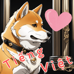 [LINEスタンプ] キュートな柴犬ベビーの生活Ver2(ベトナム)