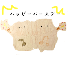 [LINEスタンプ] やぎくま＆ししくまさん