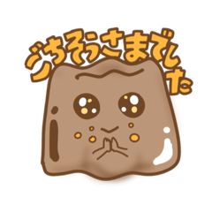 [LINEスタンプ] カリッとカヌレちゃん