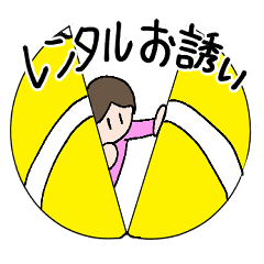 [LINEスタンプ] テニスライフ必須の全力スタンプ