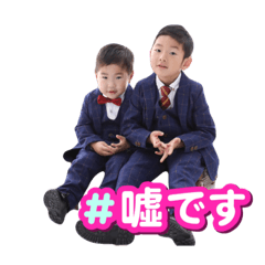 [LINEスタンプ] そらりくスタンプ2024