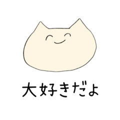 [LINEスタンプ] 学生・社会人共に使えるねこのスタンプ