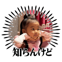 [LINEスタンプ] 彩結冴桜2023〜24ver.