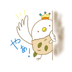 [LINEスタンプ] みつおの日常☘️