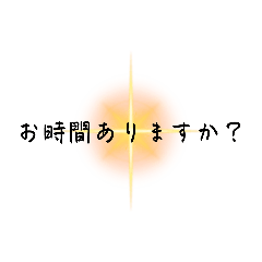 [LINEスタンプ] ていねいな疑問形 シンプル 文字だけ1