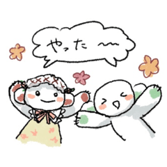 [LINEスタンプ] いぇてぃとの生活