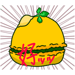 [LINEスタンプ] ぷにぷに野郎のスタンプ