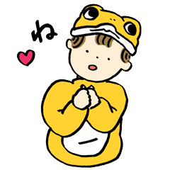 [LINEスタンプ] あむ あむ あむちゃん！ ひらがなシリーズ1