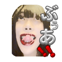[LINEスタンプ] あんりだぉ