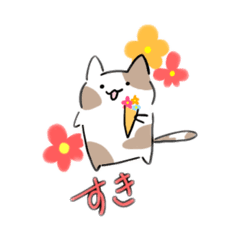 [LINEスタンプ] さんしゅのスタンプ2