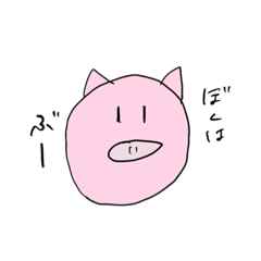 [LINEスタンプ] ぼくは、ぶー