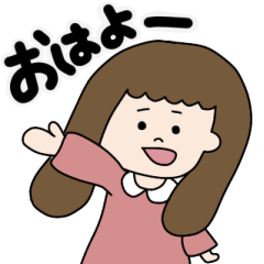 [LINEスタンプ] おしゃべりがーるちゃん