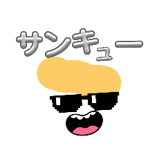 [LINEスタンプ] 優しい「やんきー」スタンプ