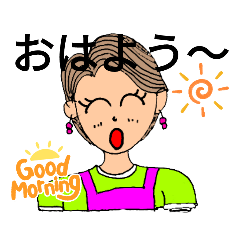 [LINEスタンプ] ママは忙しいから