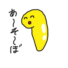 [LINEスタンプ] グミもん