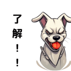 [LINEスタンプ] 個性的な犬達のスタンプ