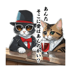 [LINEスタンプ] "モッズキャッツ"は男前