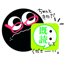 [LINEスタンプ] 黒丸つかえるかな？