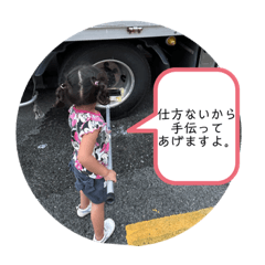 [LINEスタンプ] 西山愚連隊