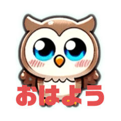 [LINEスタンプ] まんまるふくろうのスタンプ