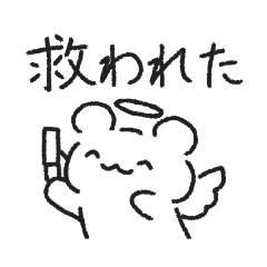 [LINEスタンプ] ヲタくまさん