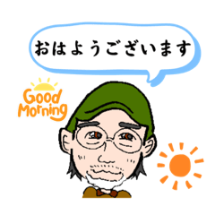 [LINEスタンプ] ロマンスグレーな髭おやじ