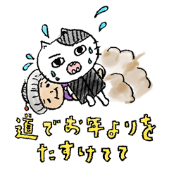 [LINEスタンプ] 箱猫マックス Vol.8